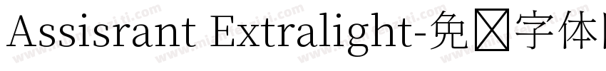Assisrant Extralight字体转换